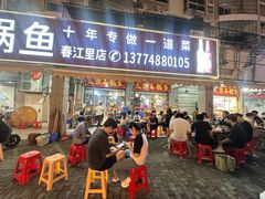-大鼎石锅鱼(春江里店)