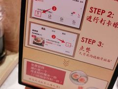 -味千拉面(和平大道奥山世纪城店)