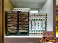 -龙岛美食店(旺角朗豪坊店)