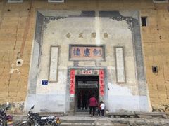 -初溪土楼群