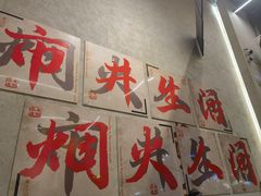 -黔哆哆地摊酸汤火锅(清湖店)