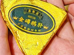 -喜聚薈·花膠雞海鮮火鍋(越秀店)