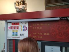 -德云社(三里屯店)