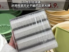 -鹿岛生活(熙地港店)