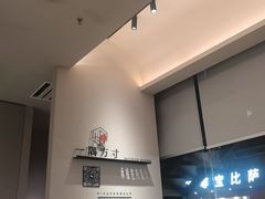 -隅乐胡椒虾·台湾菜·团建(皇岗店)