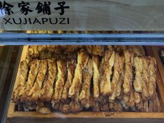 -米熊薯薯 超级糕工厂(富国街店)