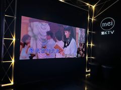 -魅KTV(北京望京万科时代中心店)