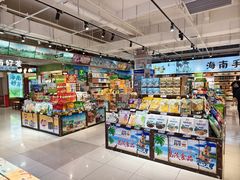 -旺豪超市(胜利购物广场店)