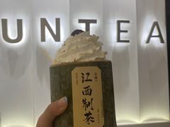 -KUNCHA鲲茶·江西制茶(铜锣湾店)