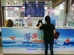 -海岸风情蒸汽海鲜自助餐厅(家宴金手勺店)