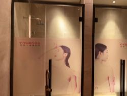 -苑苑vbeauty科技美容SPA