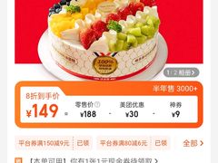 -味多美蛋糕(杨闸环岛店)