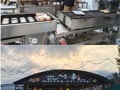 -清真·馬坡二旦烧烤(人生一串拍摄店)