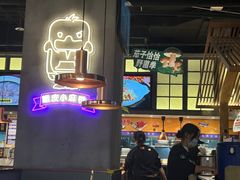 -茄子恰恰·新云南小炒(坪山益田店)