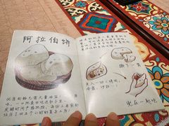 -BRBR叙利亚餐厅(总店)