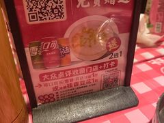 -龙师傅卤炒(天马店)