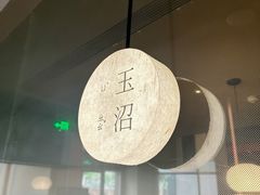 -隐溪茶馆(金虹桥店)