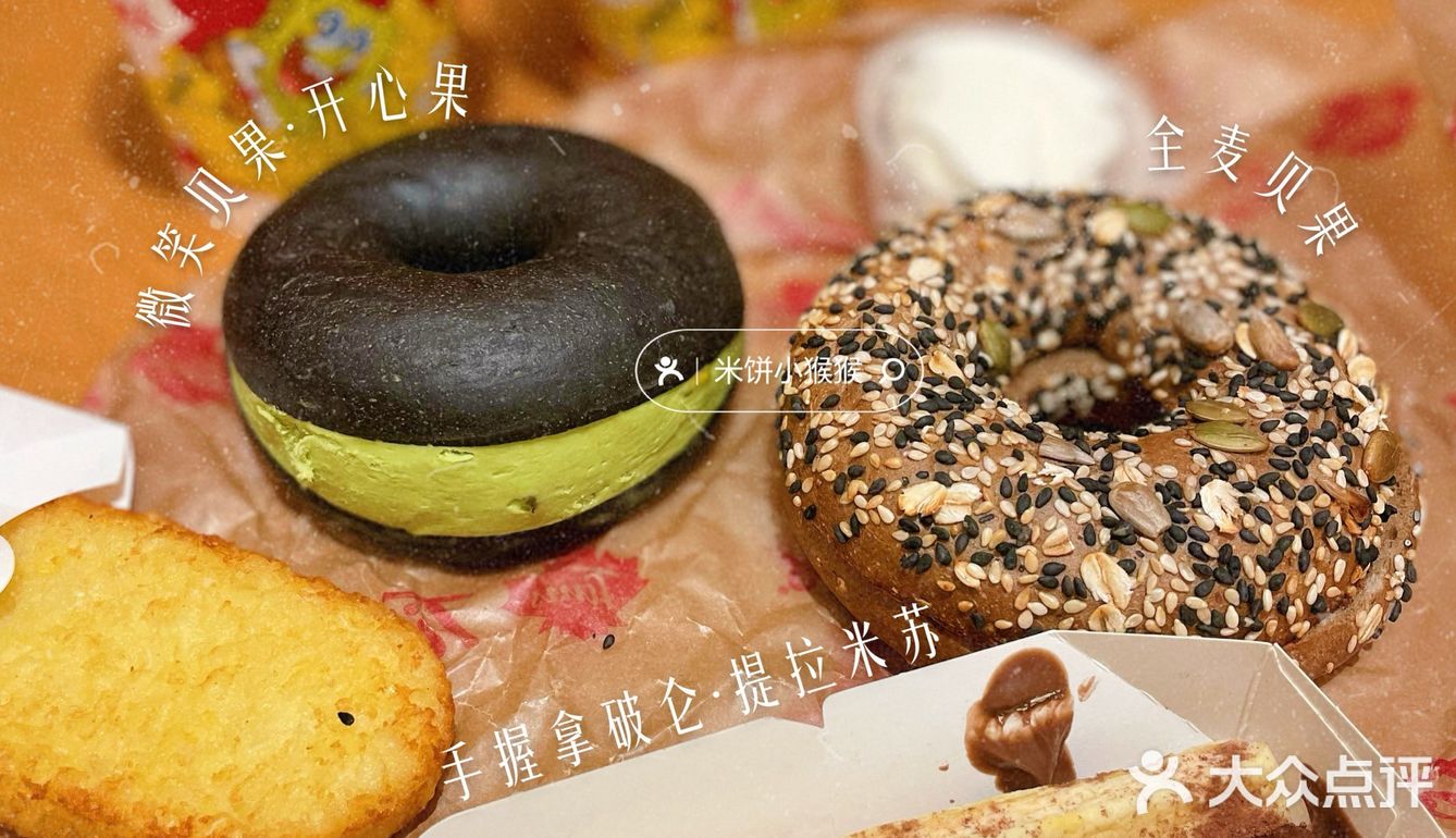 Tims新味道| 美食测评