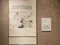 -程十发艺术馆