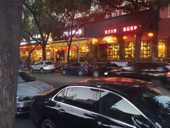 -金悦印象小馆(三里河店)