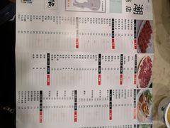 菜单-粤潮牛肉火锅店(江南大道店)