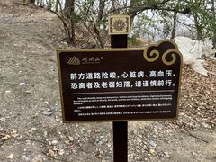 -崆峒山景区