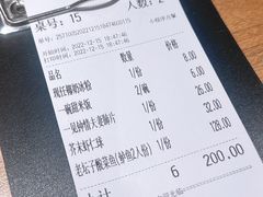-太二酸菜鱼(金沙印象城店)