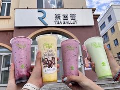 -茶芭蕾(团结路店)