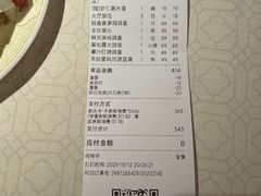 -大鸽饭(岗顶店)