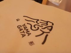 -山形面包店