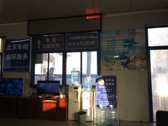 -北京市二清机动车检测场有限公司