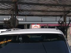-名骏车业(园区星明店)