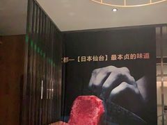 -厚贞日式烤肉(龙之梦店)