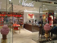 门面-VENCHI 闻绮(北京国贸商城店)