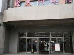 -医科大学游泳馆