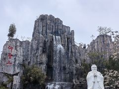 -中国翰园碑林