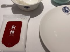 -新雅(丰盛里店)