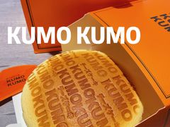 -KUMO KUMO甜品·冰淇淋(深圳壹方城店)
