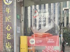 -金龙·打边炉(武进路店)
