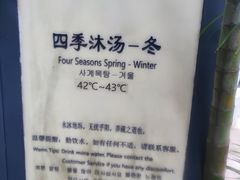 -美的鹭湖森林度假区