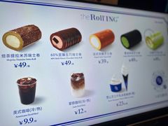 -the Roll'ING手作瑞士卷专门店(卓悦中心店)