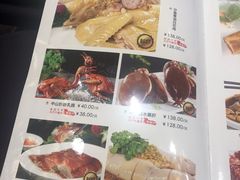 菜单-金汇酒楼(中山东区店)