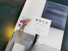 -物质生活书·酒吧