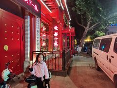 -老都一处饺子馆(道里店)