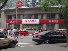 -北京银行(朝阳支行)