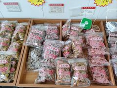 -苏州市吴中区光福窑上花果蜜饯厂