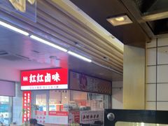-李先生牛肉面大王(东铁营店)