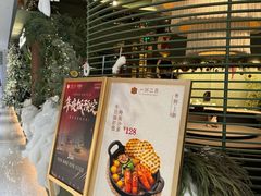 -一川二水•粤川醉(CP静安店)