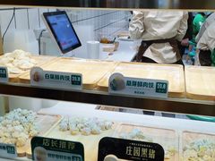 -袁记云饺(南门口店)