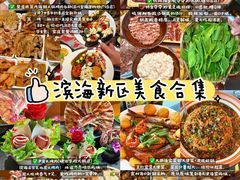 -聚盛源蒸汽海鲜火锅烤肉自助(巨川金海岸购物广场店)